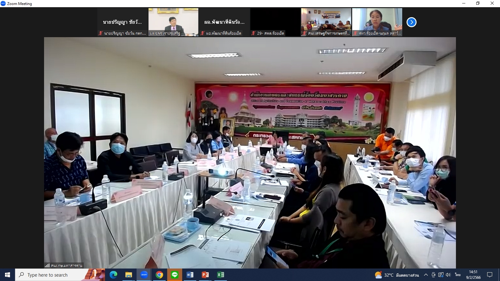 title - ผู้ตรวจราชการกรม ส.ป.ก. เข้าร่วมการประชุมติดตามผลการดำเนินงานตามแผนการตรวจราชการและการขับเคลื่อนแบบบูรณาการในพื้นที่ของผู้ตรวจราชการกระทรวงเกษตรและสหกรณ์ ประจำปีงบประมาณ พ.ศ. 2566 รอบที่ 1 เขตตรวจราชการที่ 12 (ขอนแก่น กาฬสินธุ์ มหาสารคาม ร้อยเอ็ด)